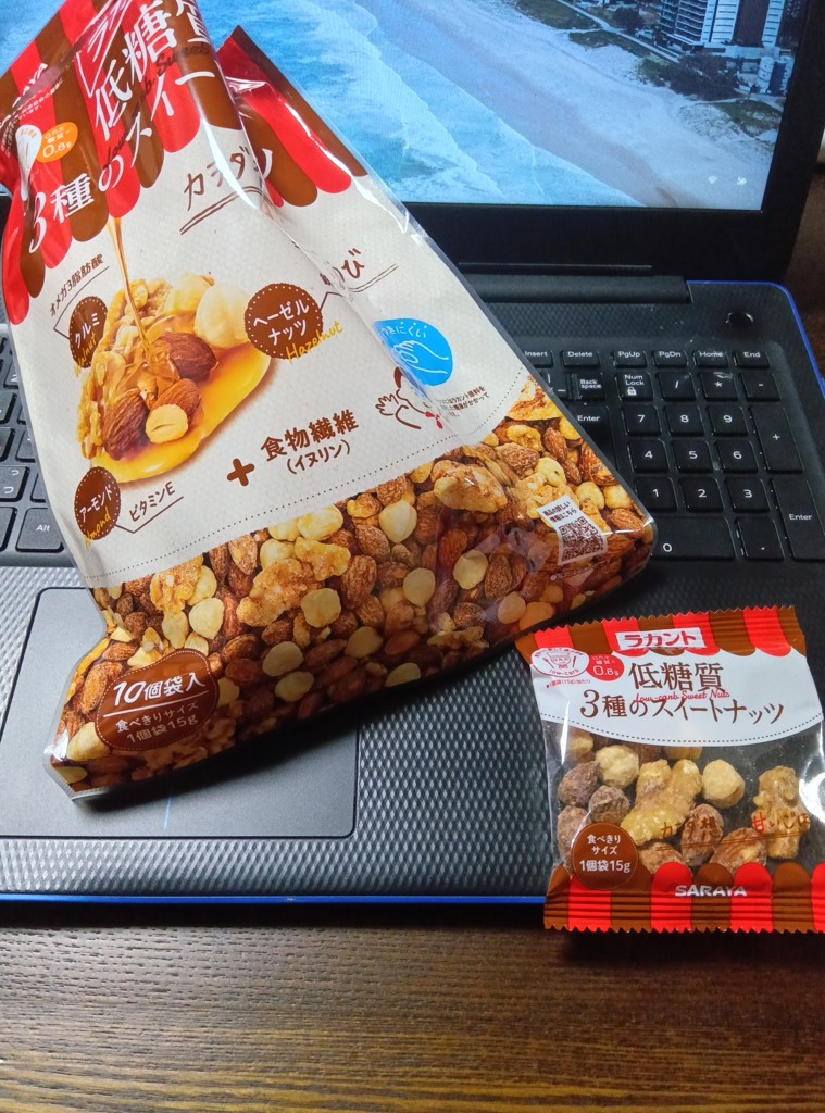 サラヤ｜ラカント 低糖質 3種のスイートナッツ 15g×10: サラヤ公式通販