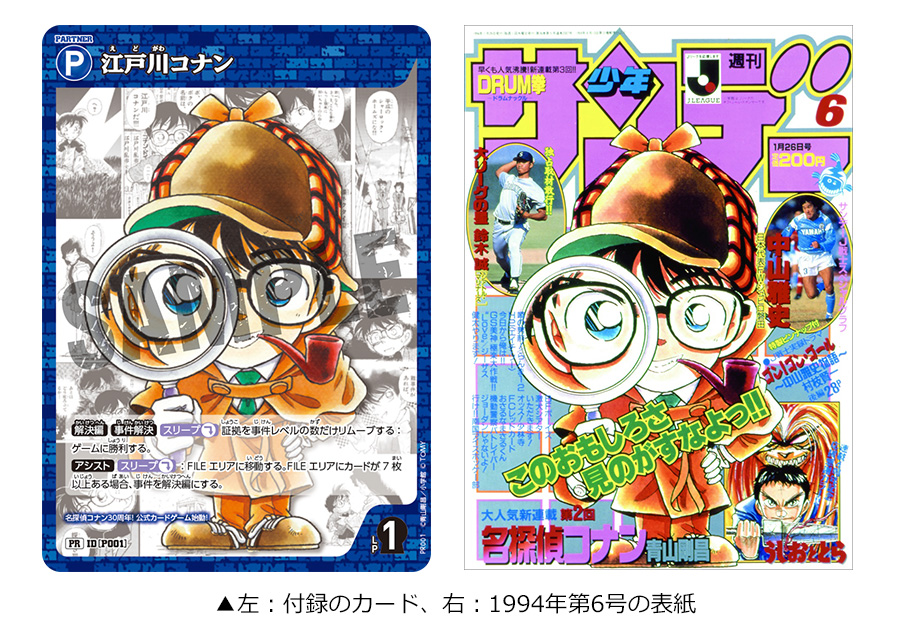 よふかしのうた』ついに最終回！「少年サンデー」9号 – 小学館コミック