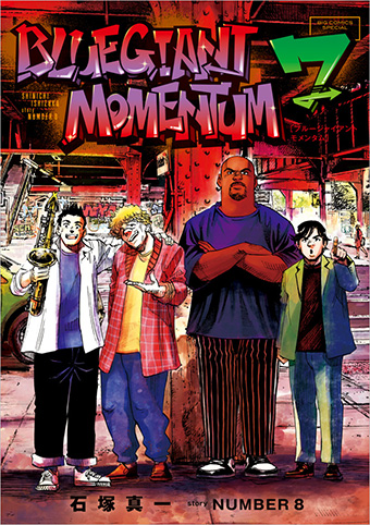 完全復刻版 雪の花 | 楳図かずお – 小学館コミック