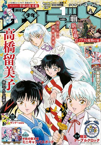 a11b4bb3ba448d1fa402ac3dc62cc9