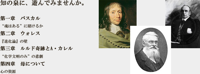 渡部昇一 スピリチュアル講話 ｜ 初の撮り下ろしDVD！ 渾身の講義を収録！