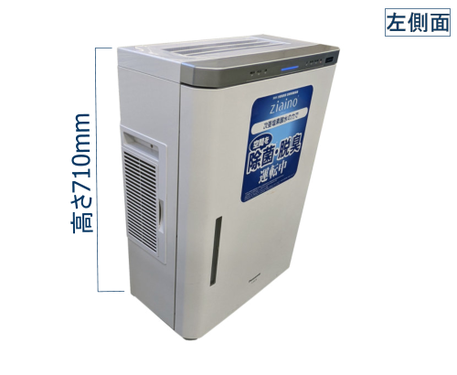 ジアイーノ: 未来を感じるテクノロジー - 昭興テック株式会社 空間安心