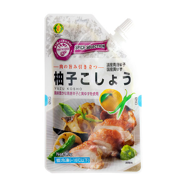 スパイスセレクション 柚子こしょう 90g ｜ 金印わさび 法人・店舗向け