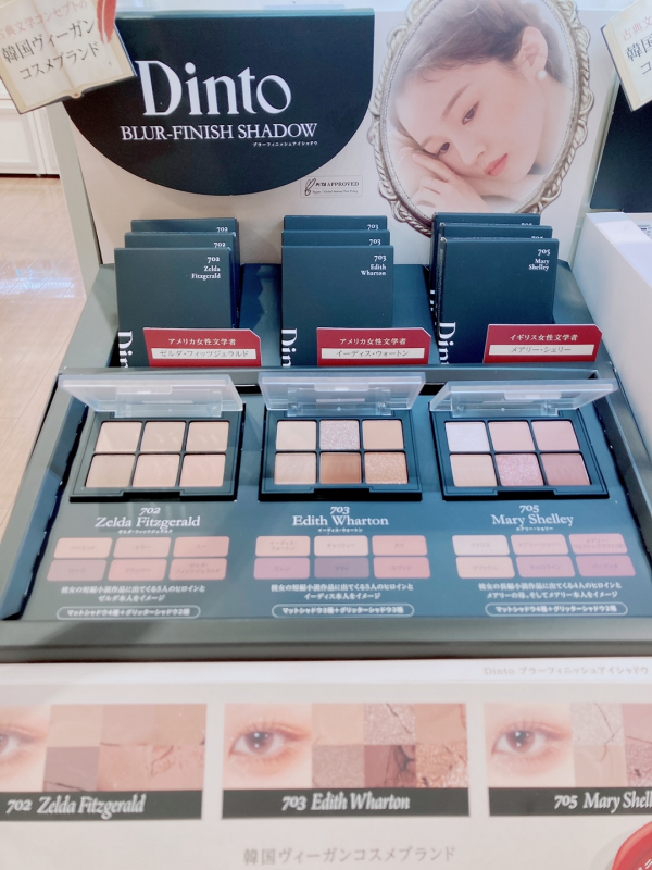 韓国発ヴィーガンコスメ『Dinto』 | 町田モディ店 | SHOP BLOG