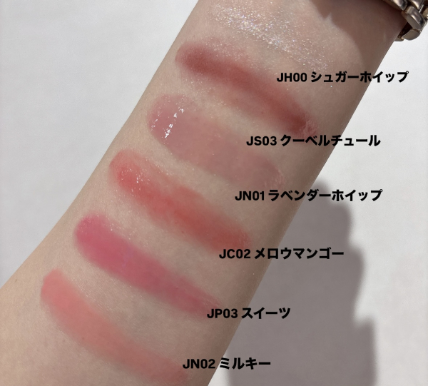 fwee】SNSで話題！グローイジェリーポット💜 | 町田モディ店 | SHOP