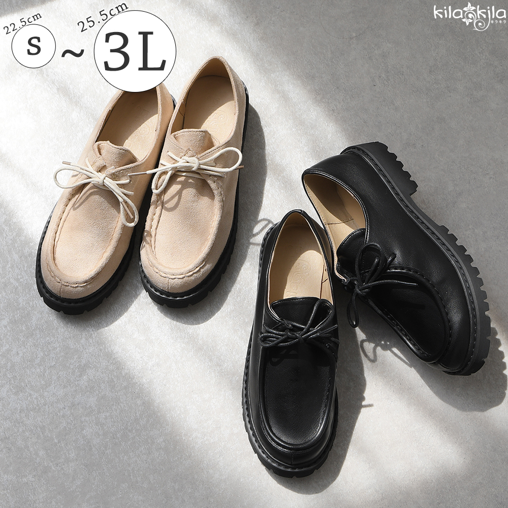 ラクな履き心地のチロリアンシューズ｜レディース靴の通販 shop