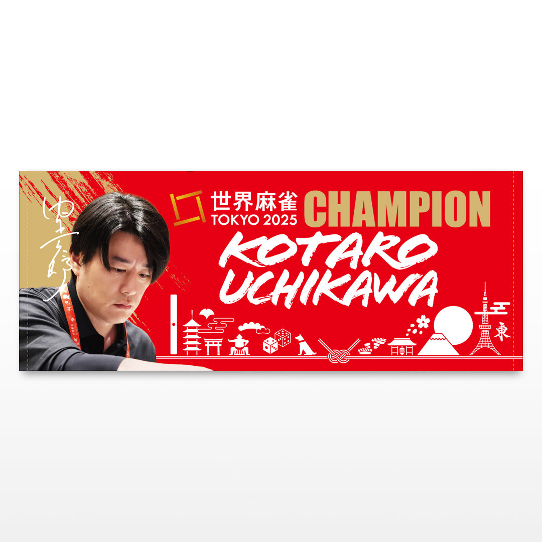 直筆】 近代麻雀2025年11月号 当選品 高宮まり 直筆サイン入り チェキ