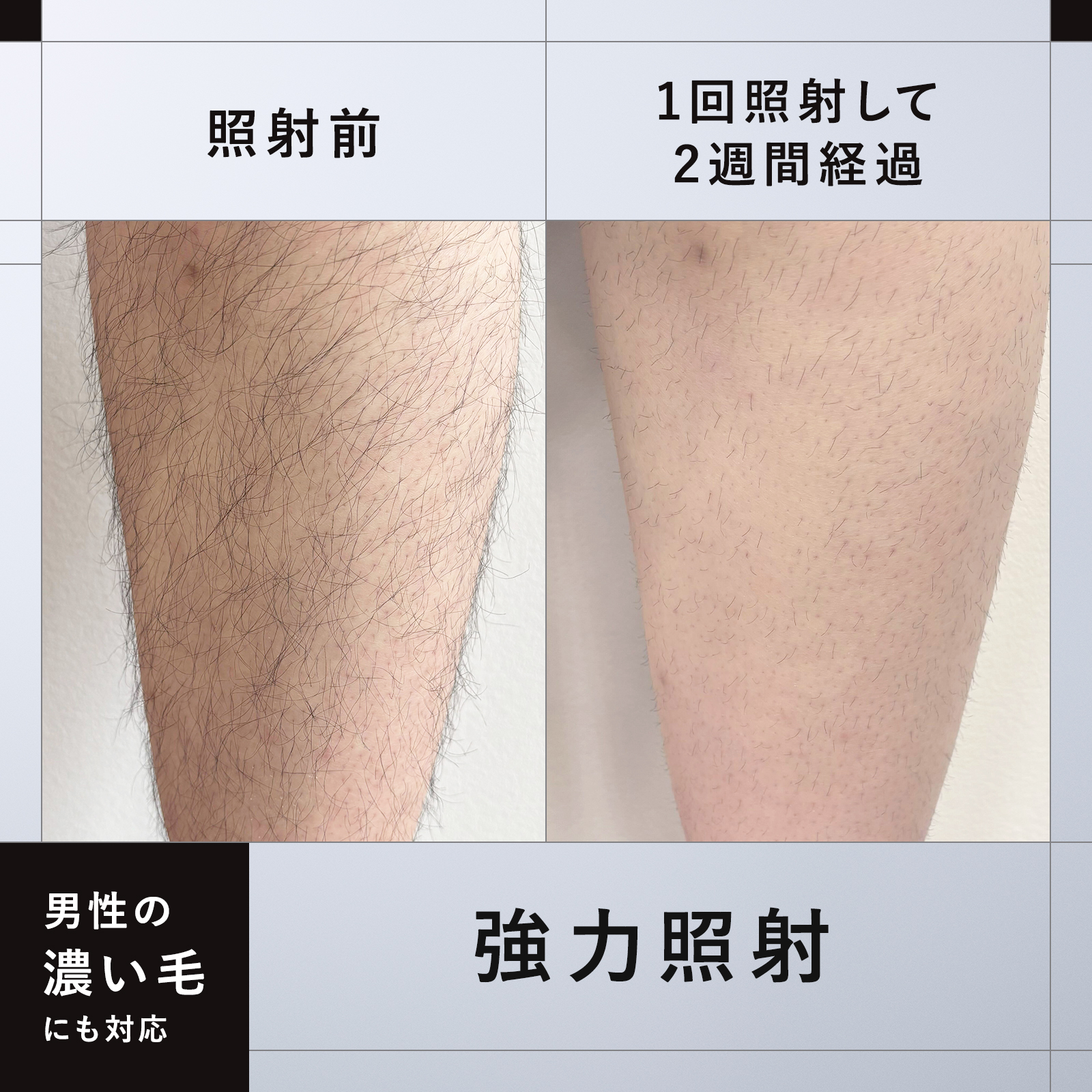 イウム スピードショット