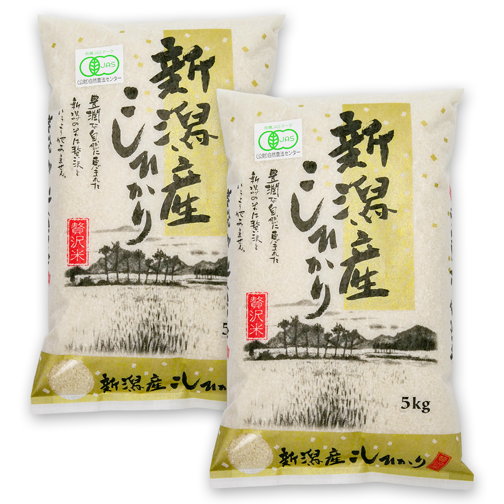 新潟直送計画】令和7年度米 新潟産コシヒカリ「縄文狐島米」（JAS認証