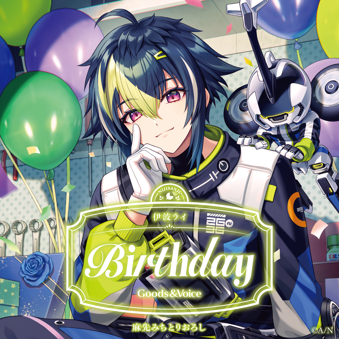 伊波ライ誕生日グッズ＆ボイス2025｜にじさんじオフィシャルストア