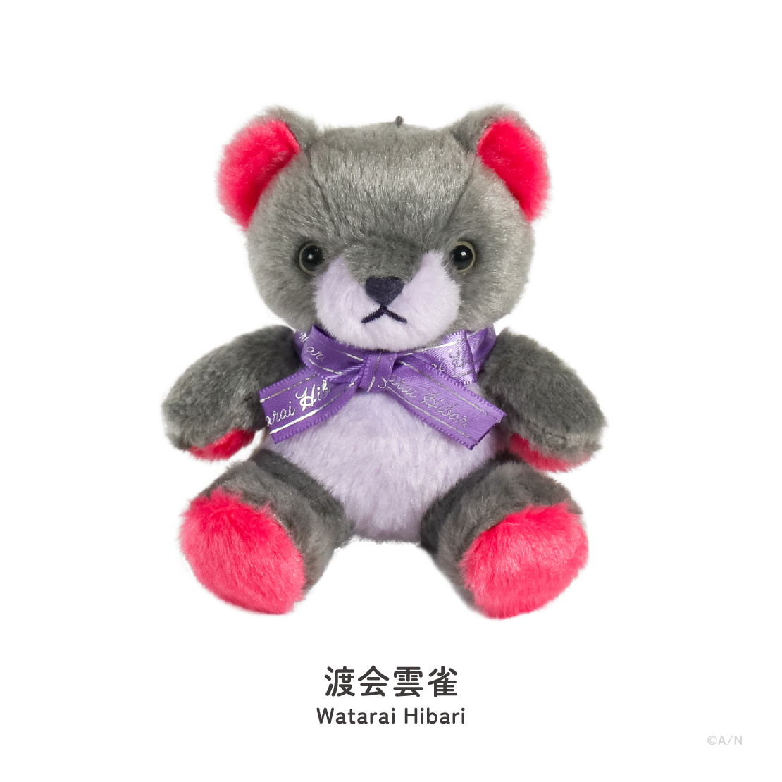 NIJIベアキーホルダー vol.1】ぬいぐるみキーホルダー｜にじさんじ