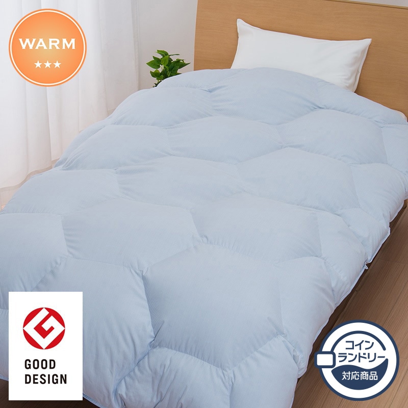 ランドリエ 洗える羽毛掛けふとん[ダック] （シングルロング）150