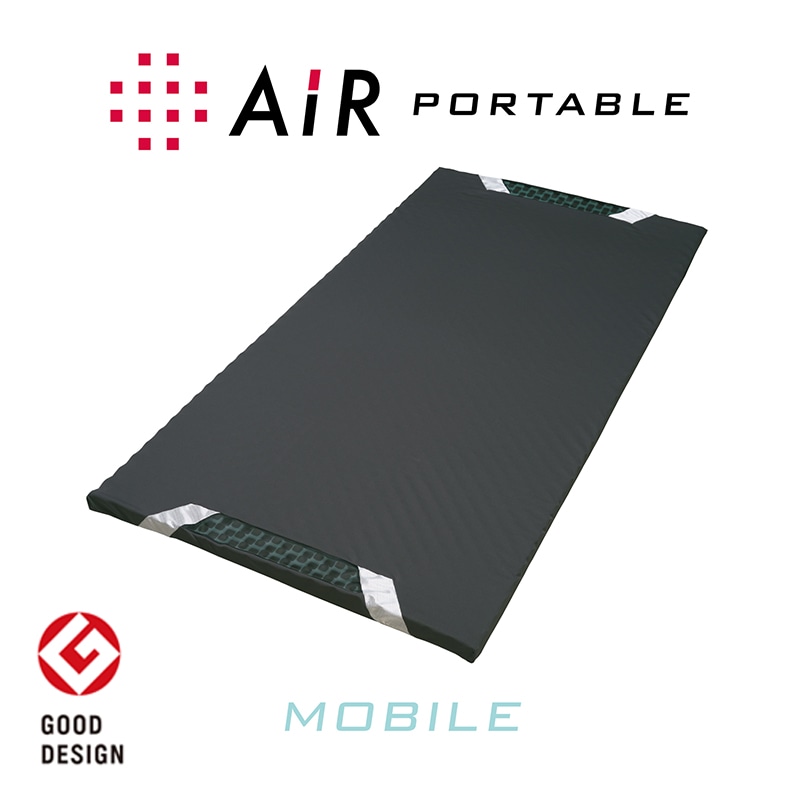 エアーポータブル］モバイルマットのレビュー/クチコミ - nishikawa