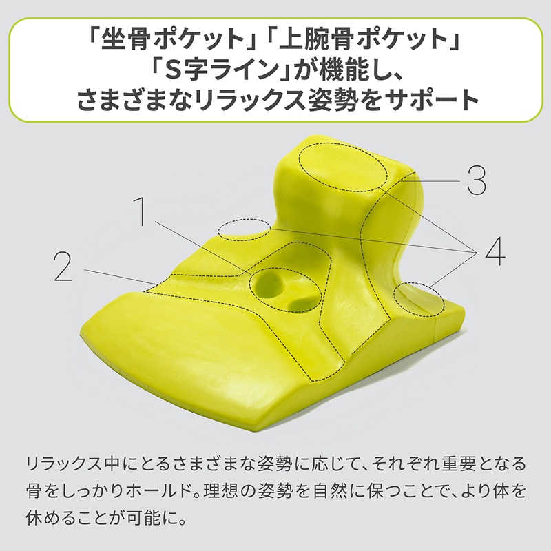 Keeps ピロークッション（くつろぎのまくら） 幅51×長さ64×高さ33cm