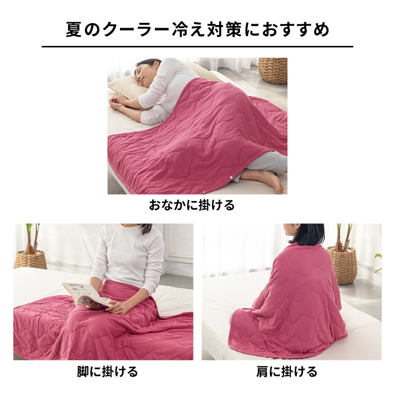 WARMFEEL リビングケット （リビングケット）135×75cm オレンジ ふとん