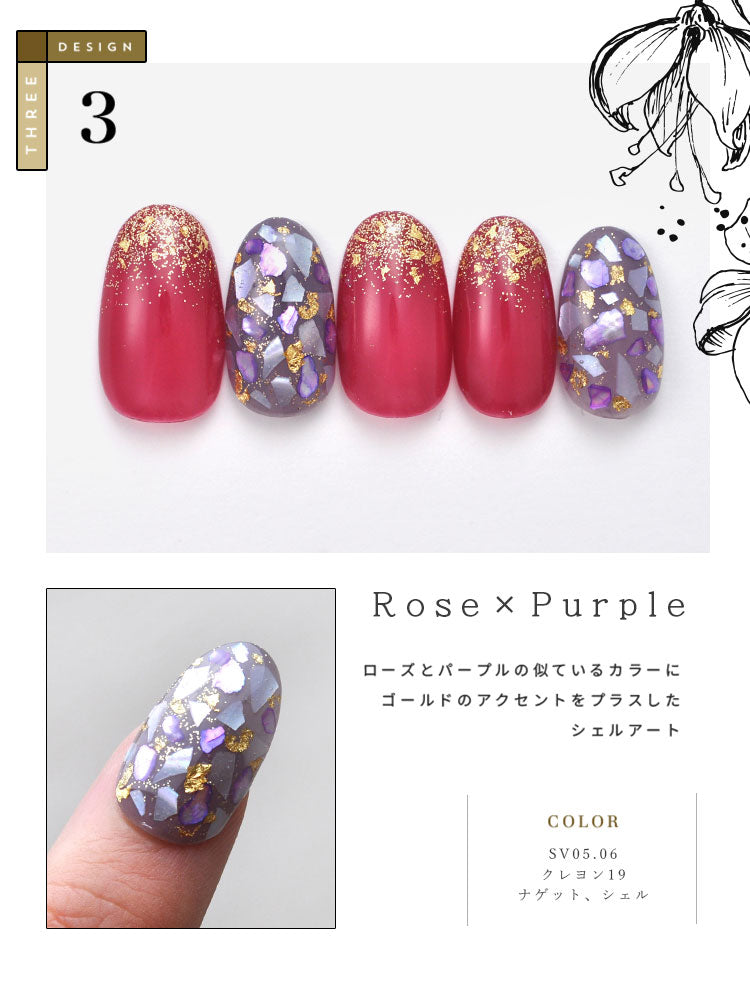 全6色セット】カラージェル 大人のシアーカラー SVシリーズ シアー