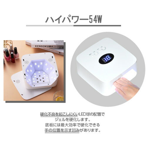 送料無料】充電式 コードレス 消毒機能 消毒 ジェルネイル LED & UV
