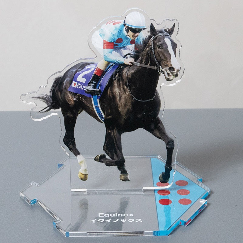 イクイノックス【つなげるアクリルスタンド01】｜netkeiba