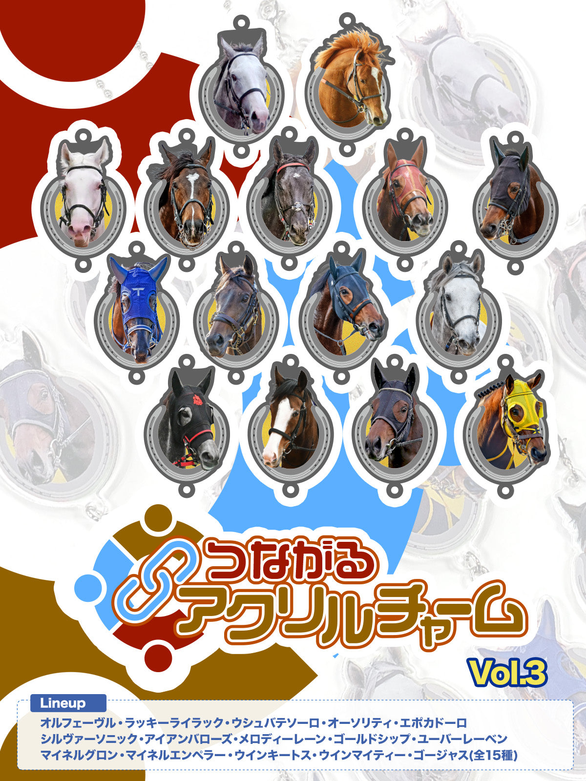 ゴールドシップ｜netkeibaショップ 公式競馬グッズ販売サイト｜netkeiba