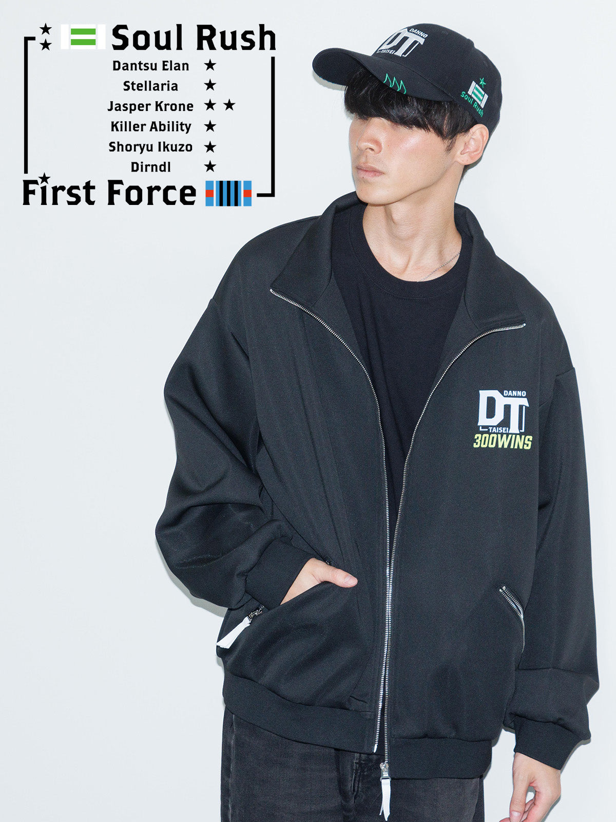 団野大成騎手300勝メモリアル・ジャージ｜netkeiba