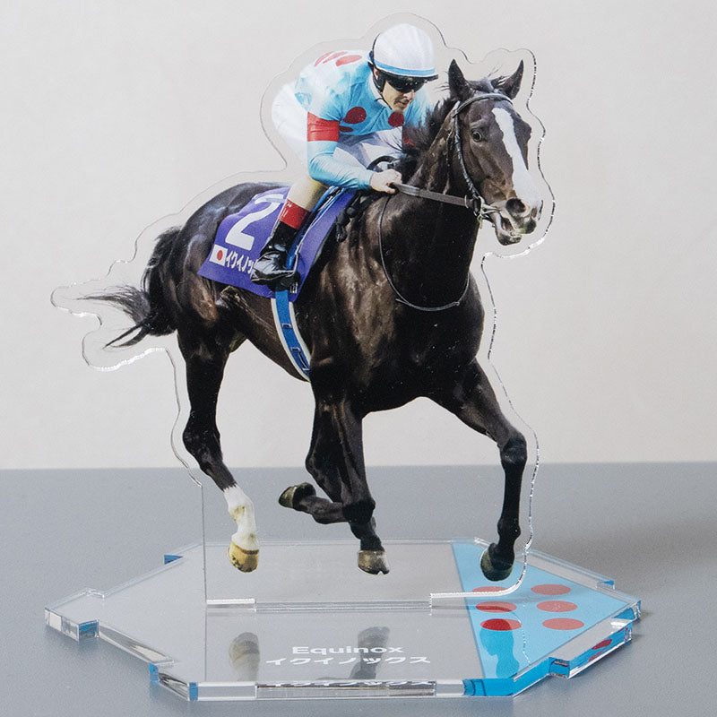 イクイノックス【つなげるアクリルスタンド01】｜netkeiba