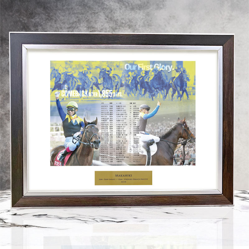 藤岡康太騎手｜netkeibaショップ 公式競馬グッズ販売サイト｜netkeiba