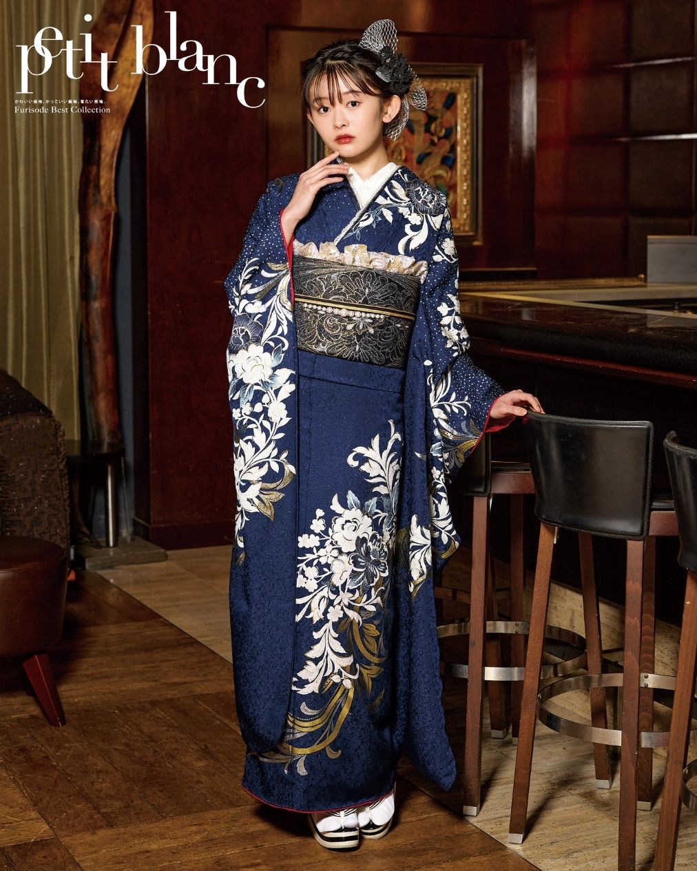 スワロフスキー×ネイビー紺のキラキラ振袖｜振袖ネットレンタル