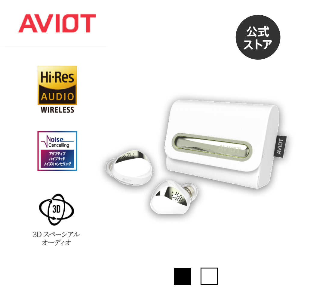 AVIOT TE-J2 「HYDE」CMで話題のイヤホン｜音質・ファッション性