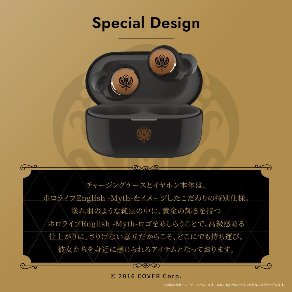 AVIOT TE-V1R-HEN｜ホロライブEnglish -Myth-コラボ完全ワイヤレス