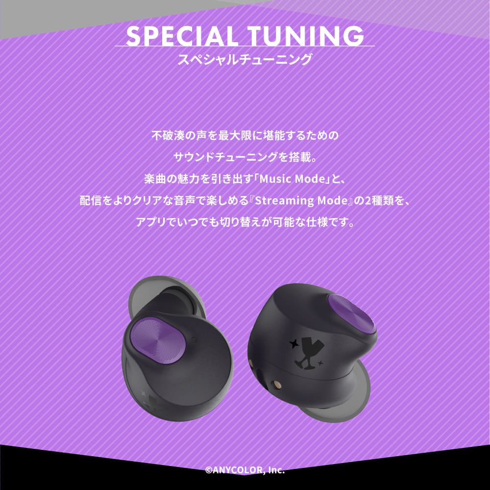 予約終了】TE-Q3-MNT にじさんじ 不破湊コラボモデル