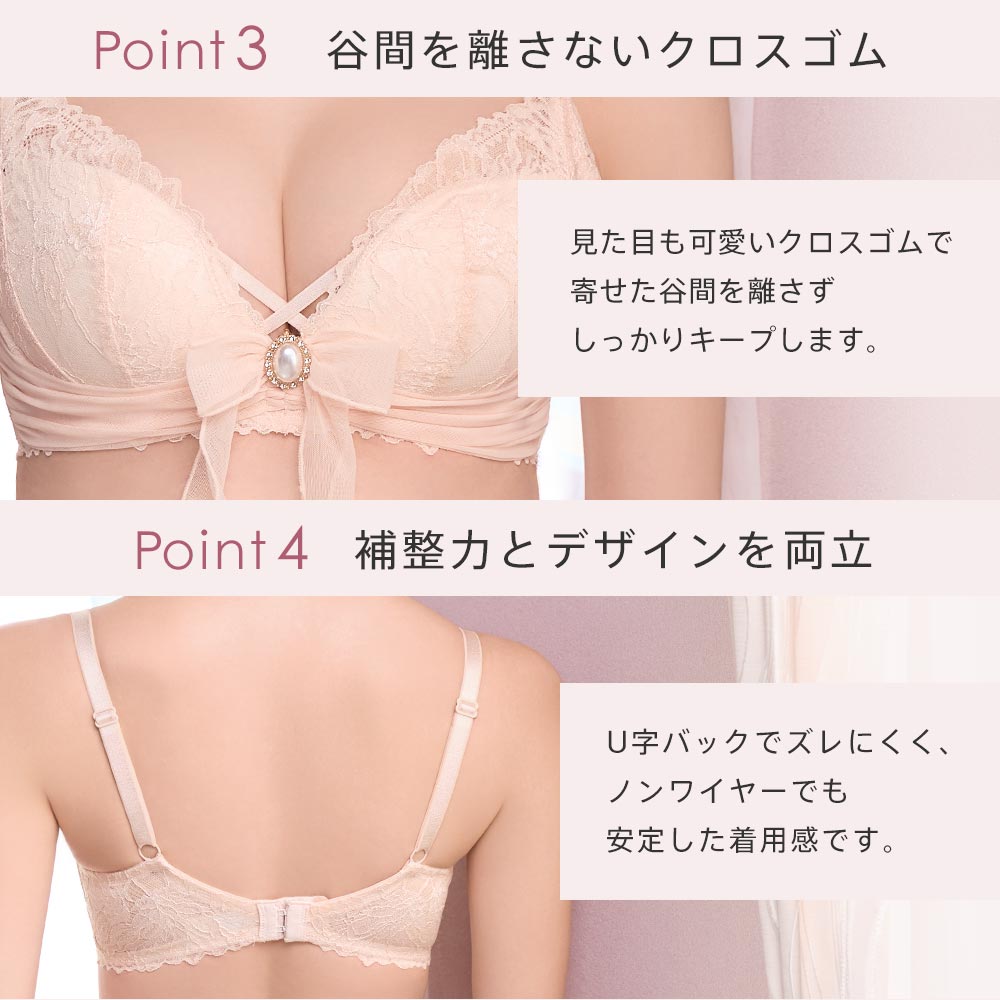 パールリボン 盛れる ノンワイヤー ブラジャー&ショーツ- aimerfeel