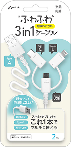 Lightning ケーブル付 乾電池式緊急充電器 | 株式会社エアージェイ