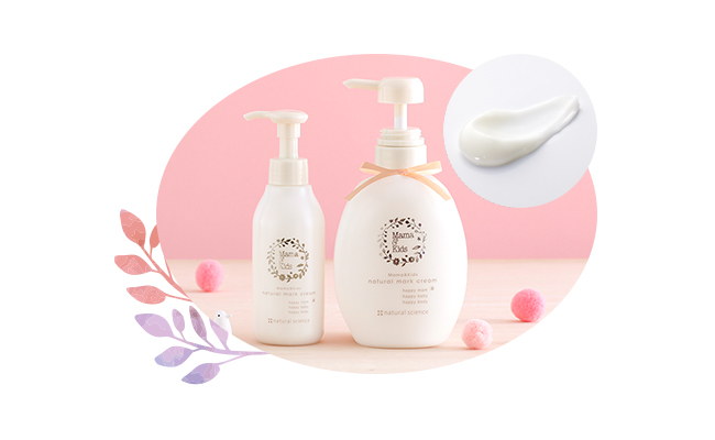ナチュラルマーククリーム 150g 通販 | マタニティ・ママ