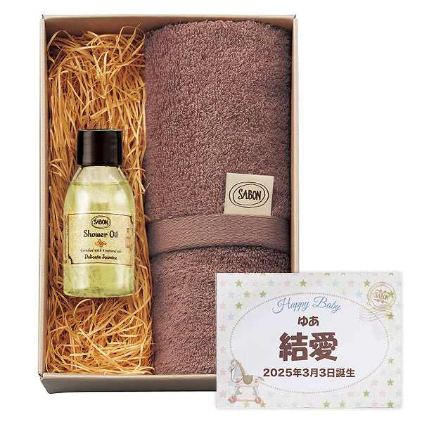 ぽかぽかさん】アクアオイル&デリケートジェル ENVIRON ぽかぽかさん