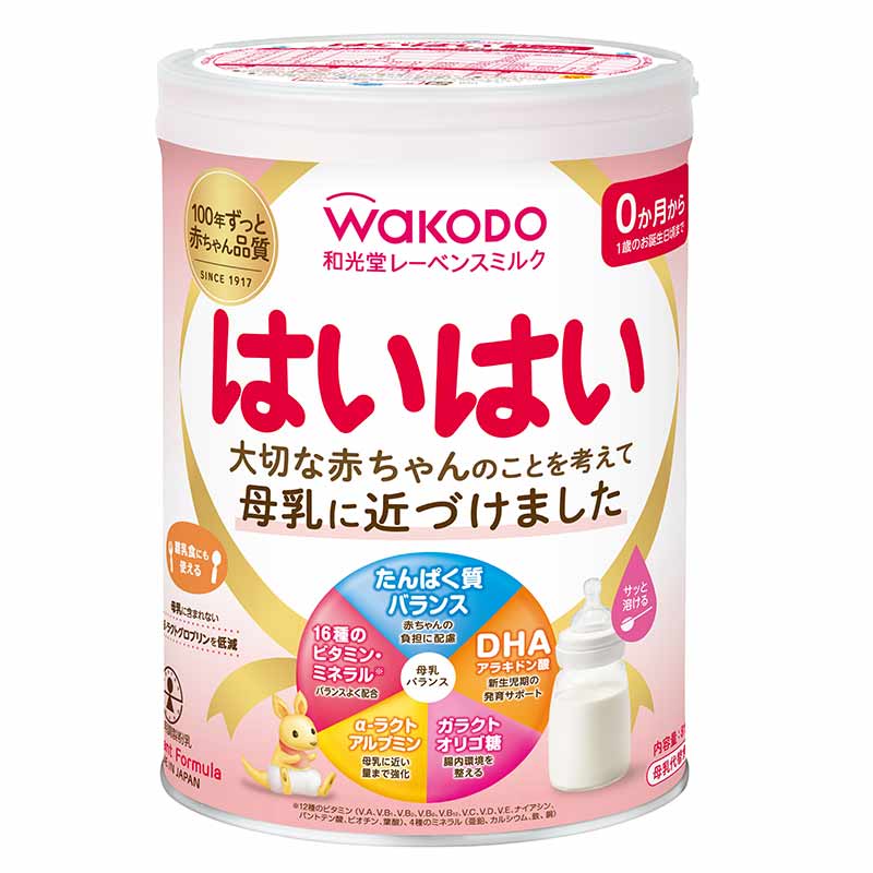 レーベンスミルク はいはい 810g 通販 | 食品 | アカチャンホンポ
