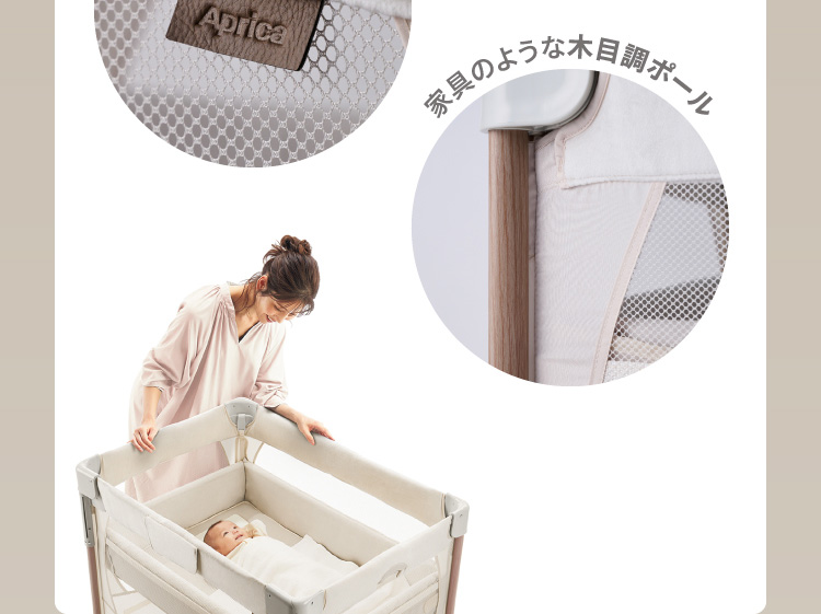 アカチャンホンポ（赤ちゃん本舗）の公式ネット通販 ｜[ミニサイズ