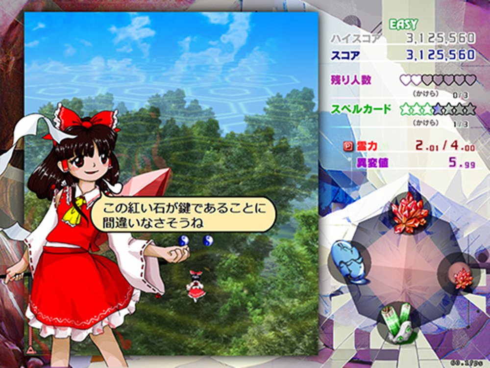 上海アリス幻樂団公式ゲーム・音楽CDを売ってる場所 秋葉原・池袋