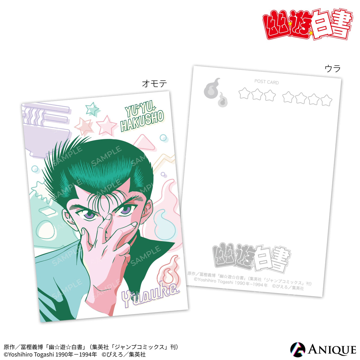 posca_ura1_1200x.jpg?v=1695624986