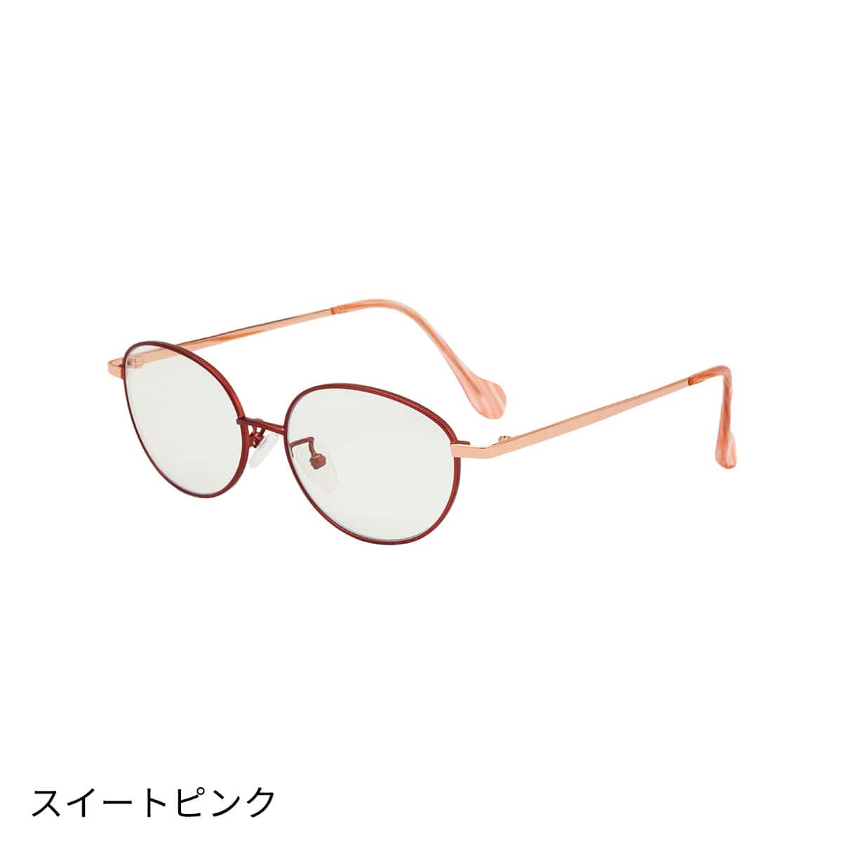 アイブレラシェード | ABCミッケ｜【公式】ABC通販サイト