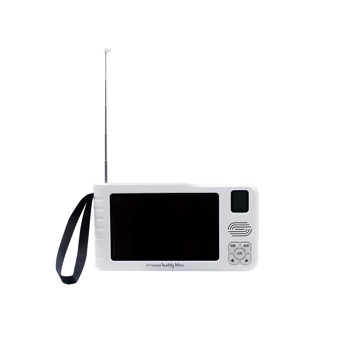 イノワバディマックス ポータブルテレビ・ラジオ | ABCミッケ