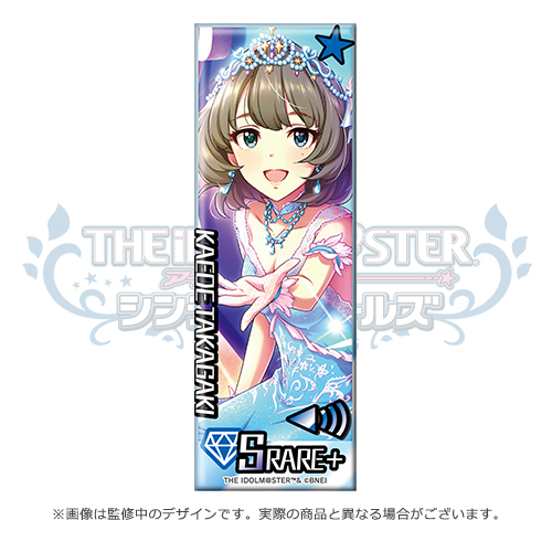 アイドルマスター シンデレラガールズ 思い出記念 公式ロング缶バッジ