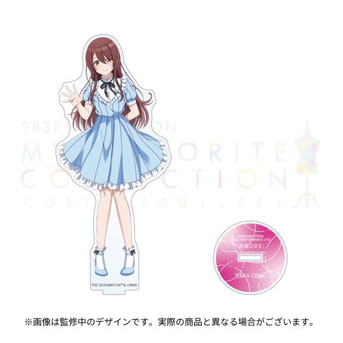 アイドルマスター シャイニーカラーズ 公式アクリルスタンド【大崎甜花