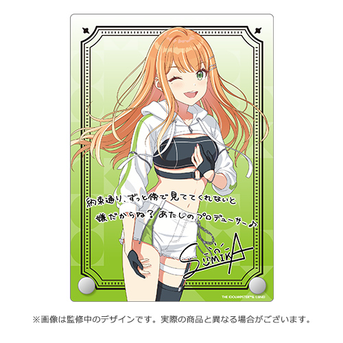 学園アイドルマスター DEBUT LIVE 初 TOUR 公式サイン＆メッセージ