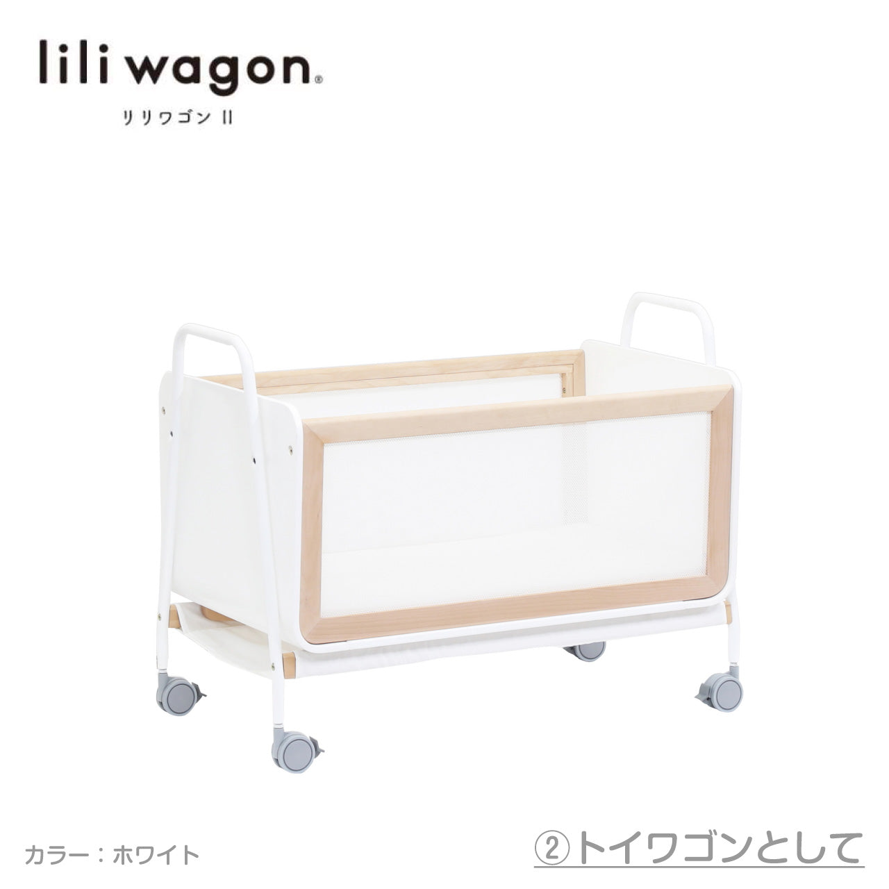 本州往復送料無料】【5ヶ月レンタル11999円】LiLi wagon リリワゴン2