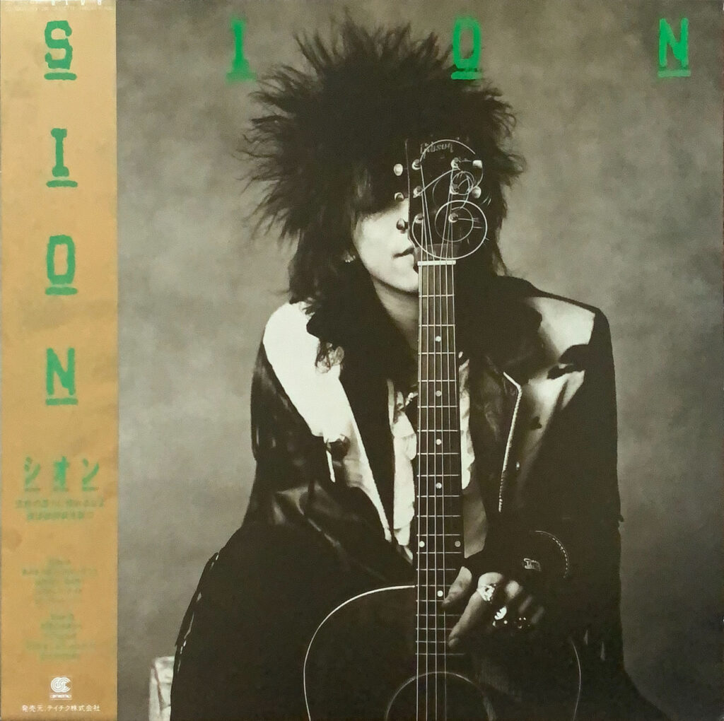 SION [LP] - SION - bar chiba Music Store