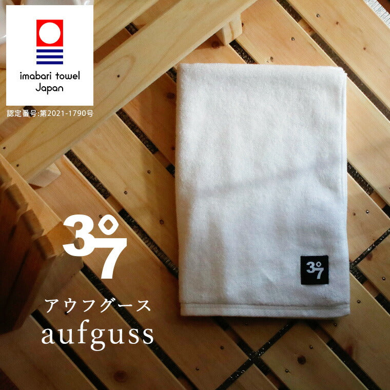 37｜サウナ – バスグッズ専門店公式通販｜お風呂のソムリエSHOP！