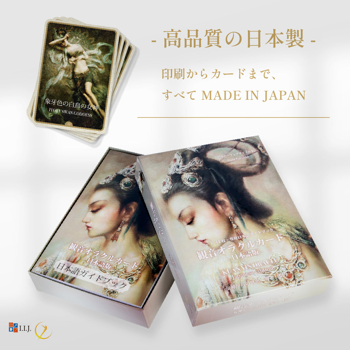 観音オラクルカード 日本語版 Kuan Yin Oracle Japanese edition