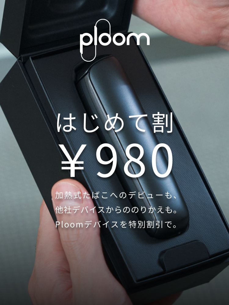 プルーム オーラ スターターキット＜全3種＞| CLUB JTオンラインショップ