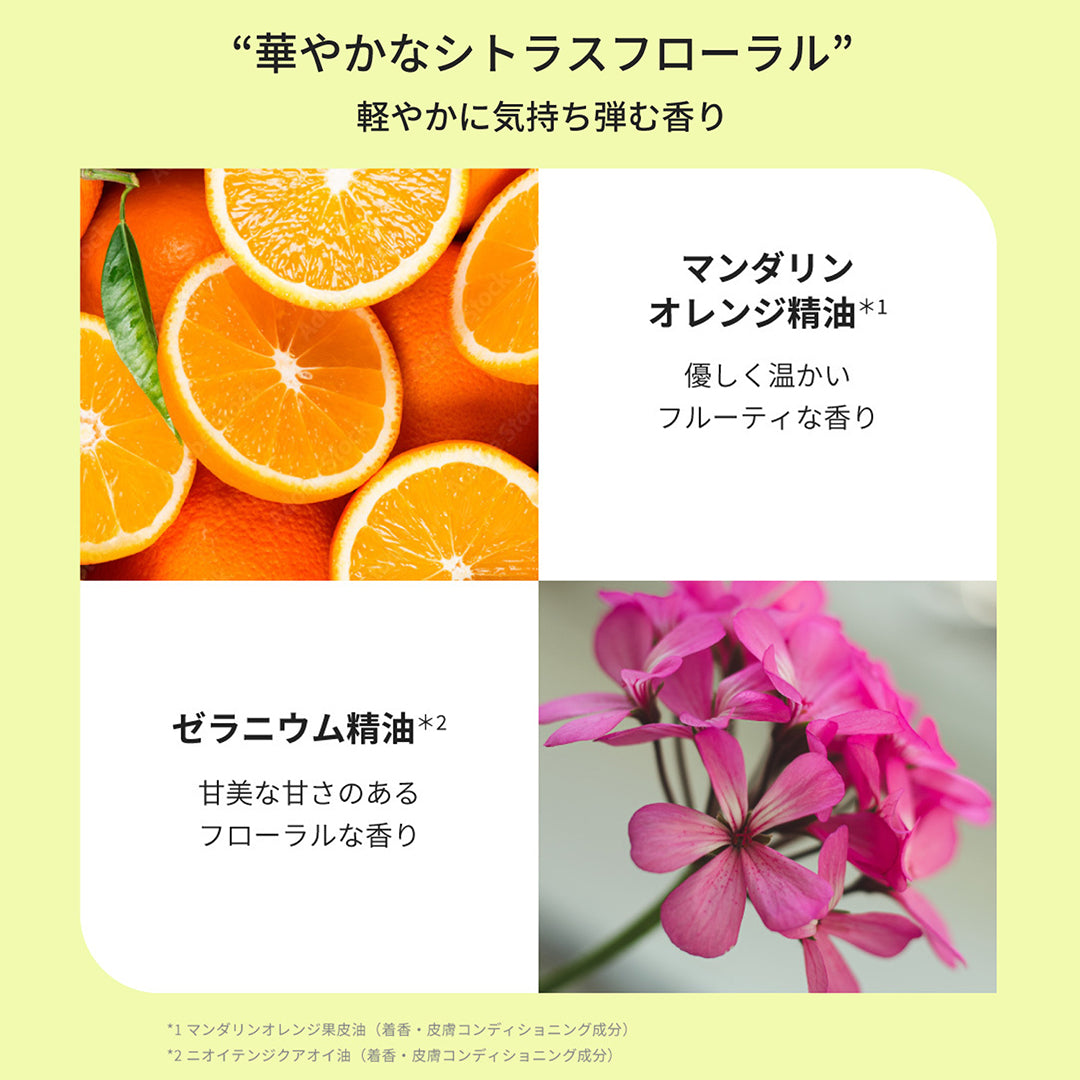 スーパーバウンシー シャンプー | ザ パブリック オーガニック 【公式