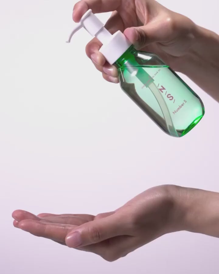 ナンバーエス うねりコントロール ヘアオイル | Number.S【公式